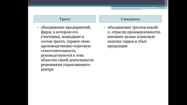 НЭП смотреть онлайн