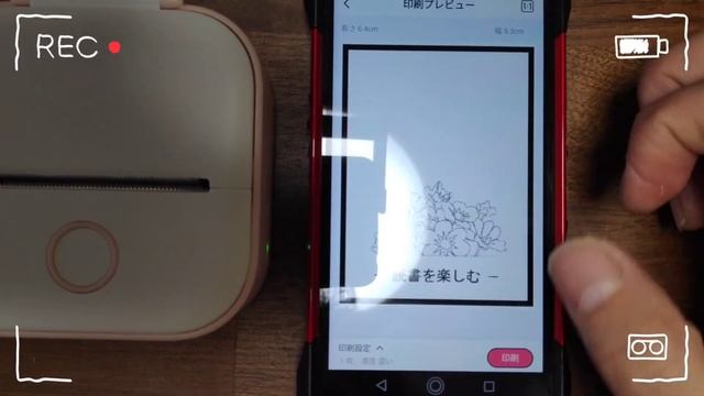 Mini sticker print　Compact printer　phomemo t02 フォメモ смотреть онлайн