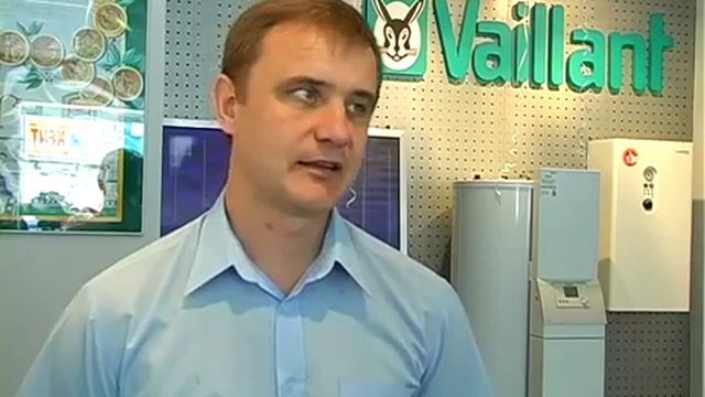 Vaillant mpg смотреть онлайн