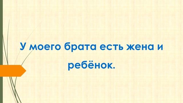 Польский легкий разговорный ТРЕНАЖЕР -1 смотреть онлайн