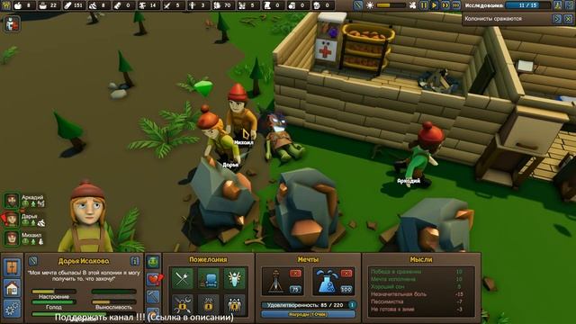 Founders' Fortune ► Первый взгляд