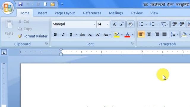 MS-Word के Tools और Options को क्या कहते हैं ? और कैसे कहते हैं ? | Microsoft Word Tools & Option смотреть онлайн