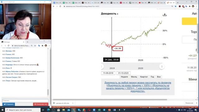 17 денежных вопросов (день 1) смотреть онлайн