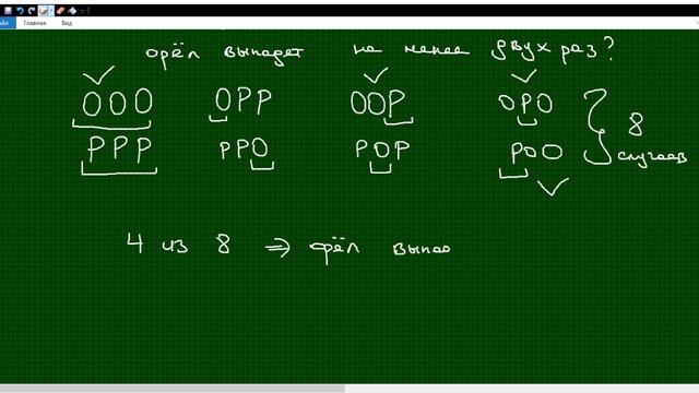 Начальные шаги в олимпиадной химии №5 (Вероятность) смотреть онлайн