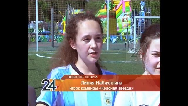 В Нижнекамске идет набор в женскую футбольную команду смотреть онлайн