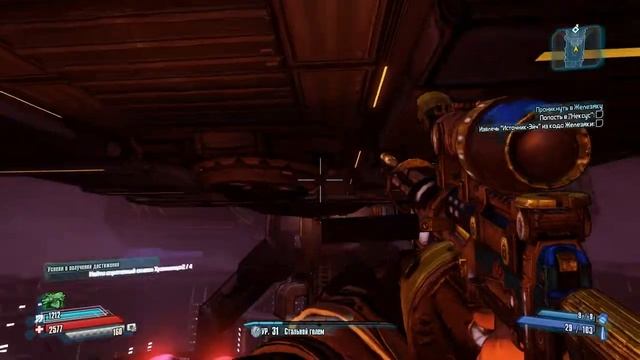 Borderlands: The Pre Sequel: Культ Хранилища DLC 1 - Нексус 4/4 смотреть онлайн