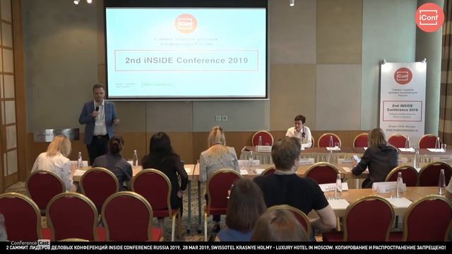 Степан Мальцев, Quorum Conferences. АНАЛИТИЧЕСКИЙ ДОКЛАД: Анализ перспективных ниш рынка деловых смотреть онлайн