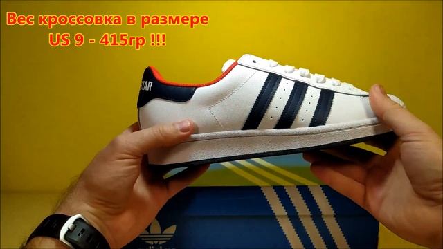 Стоит покупать Adidas Superstar? смотреть онлайн