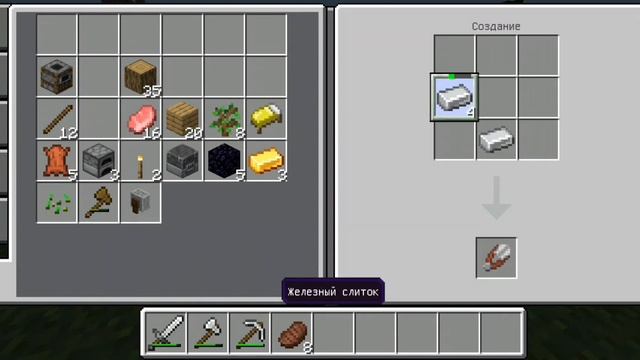 Выживание на телефоне с другом в Майнкрафт смотреть онлайн