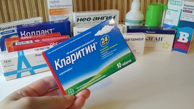 Инвентаризация АПТЕЧКИ / Чем ЛЕЧИМСЯ?/ Сроки годности