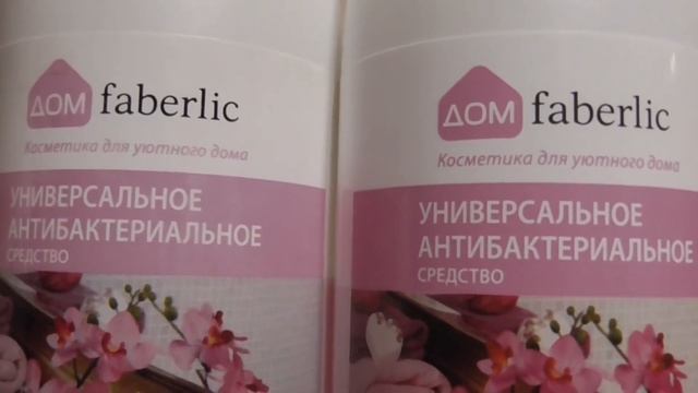 Заказ Faberlic по каталогу 12 2017. смотреть онлайн