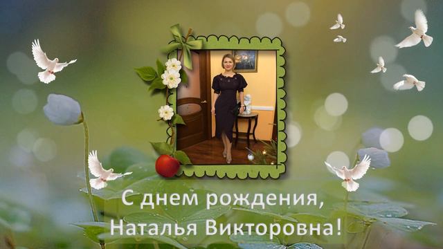 Видеопоздравление смотреть онлайн