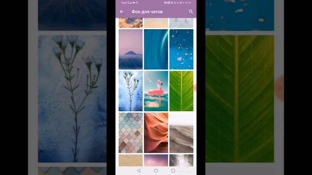Как поменять фон в приложении Телеграмм