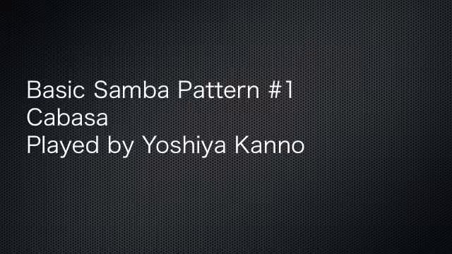 Basic Samba Pattern #1Cabasa Played by Yoshiya Kanno смотреть онлайн