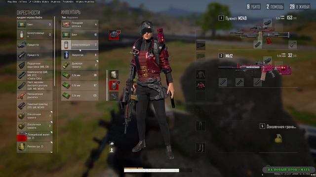 Обновление 21.2 !! PlayerUnknown’s Battlegrounds !! смотреть онлайн