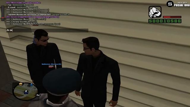 Как устроится в ДПС,CRMP смотреть онлайн