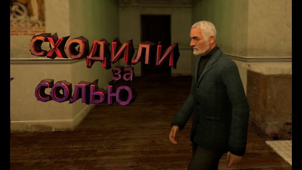 что то пошло не так Garrys Mod GLADMIN & LIKO