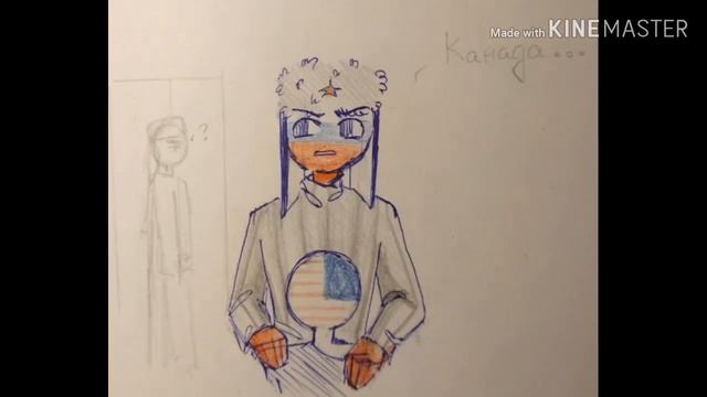 "Канада, Америка, Россия" озвучка комикса часть 1 смотреть онлайн