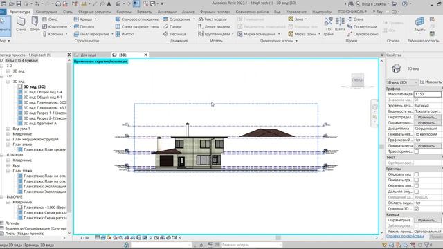 Autodesk Revit. Инструмент балочная система. Как сделать крышу в ревит смотреть онлайн
