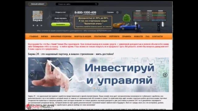 инвестиции в основной капитал 2016 смотреть онлайн