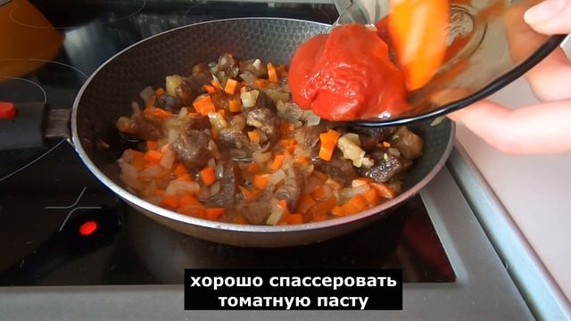 Гуляш из Говядины с Подливкой. Гуляш с Подливкой как в СССР смотреть онлайн