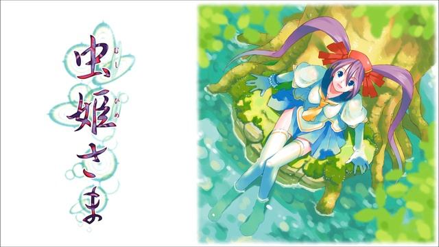 Mushihimesama - The Direction to the Heart of the Forest ~ Arrange (EXTENDED) смотреть онлайн