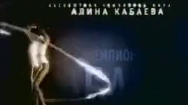 Comercial Alina Kabaeva Samsung