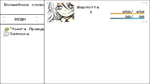 Первый взгляд игры: Привет, Шарлотта смотреть онлайн