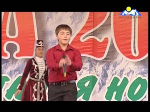 "Абаза - песня года- 2009 - 2010". Полная версия. Абазинские и абхазские песни.