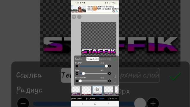 делаем топовый текс в ibis paint название всех шрифтов в видео в описанне смотреть онлайн