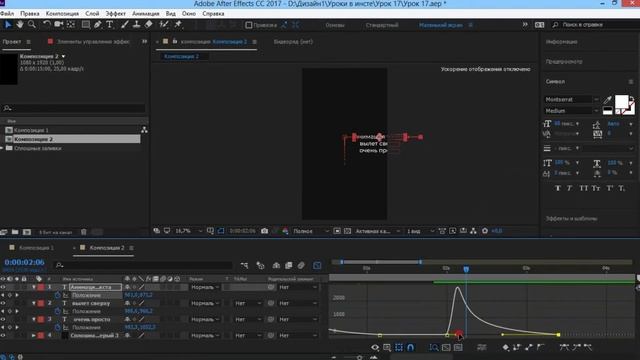 Анимация текста для Stories смотреть онлайн
