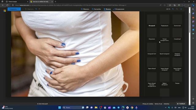В браузере Microsoft Edge можно редактировать изображение смотреть онлайн