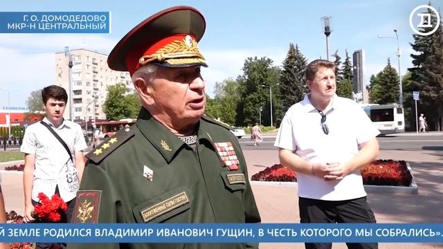 20.07.2021 Домодедово. Главные события смотреть онлайн