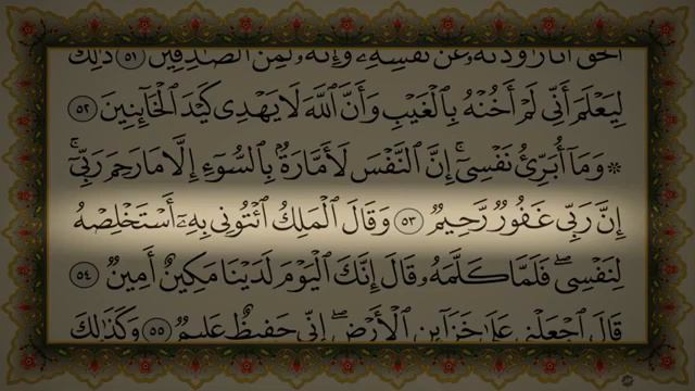 ALIF LAM АЛИФ ЛАМ