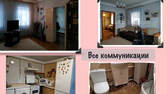 Продажа дома в Донецке.Недвижимость Донецка,0716898701 смотреть онлайн
