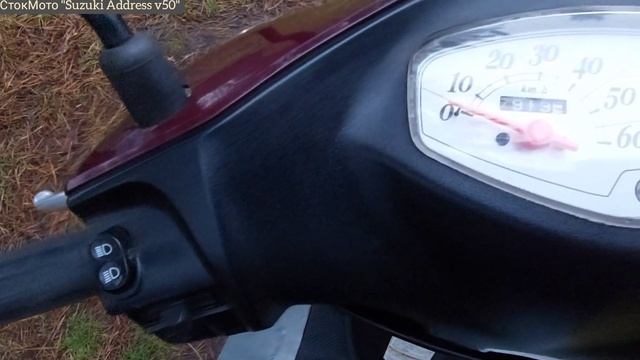 Suzuki Address V50 ---СтокМото(продаж японських скутерів без пробігу по Україні) смотреть онлайн