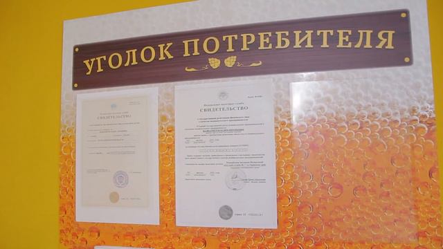 Пенная гильдия в Чусовом смотреть онлайн