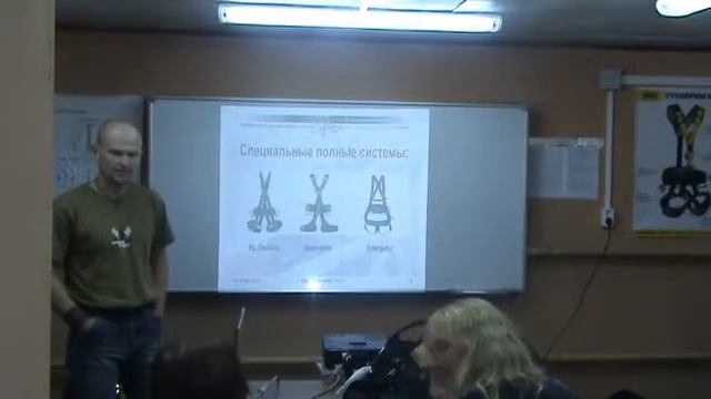 3 Лекция Singing Rock, обвязки, перевязи смотреть онлайн