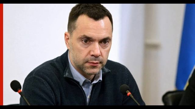 Alexey Arestovich Was Put On The Wanted List.