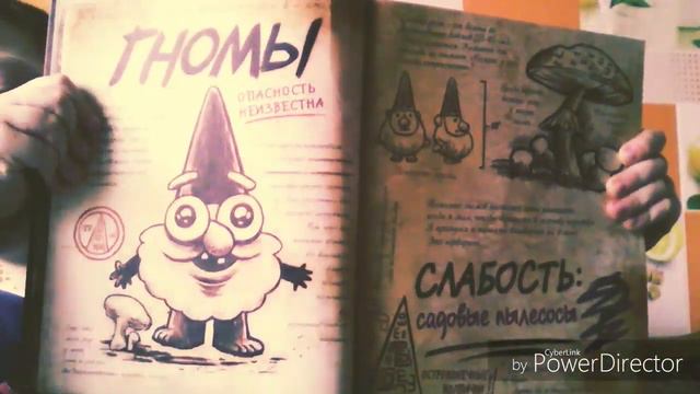 распаковка дневника Гравити Фолз 3 смотреть онлайн