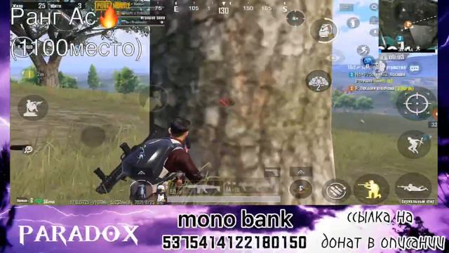 ПОСЛЕДНИЙ РЫВОК ДО ЗАВИКА | PARADOX PUBG MOBILE 🔥