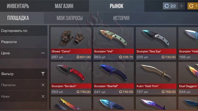 когда будет 30 подписчиков куплю кунай призм смотреть онлайн