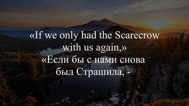 Ch.13 The Wonderful Wizard of Oz - The Rescue, Гл. 13 - Спасение смотреть онлайн