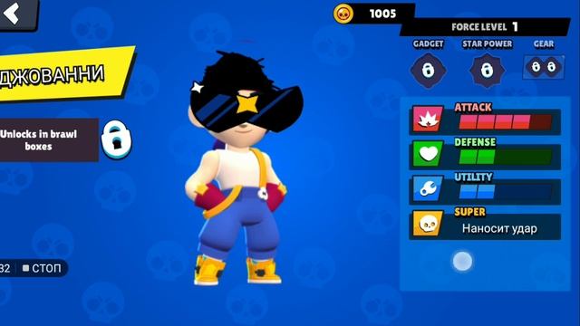 добавил новых бравлеров в бравл старс бокс симулятор смотреть онлайн