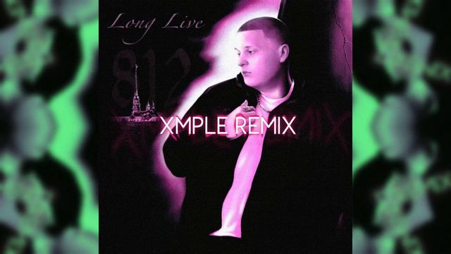 ALBLAK 52 — +7(952)812 @Xmplebeats Remix