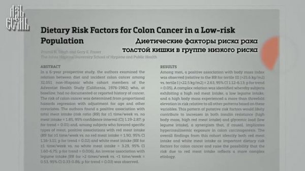 Переломный момент  The Game Changer. Фильм меняющий жизни