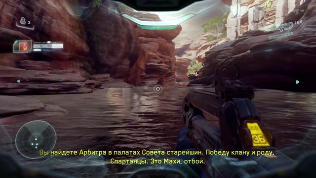 Прохождение игры Halo 5 Guardians (Xbox One) часть 7 смотреть онлайн