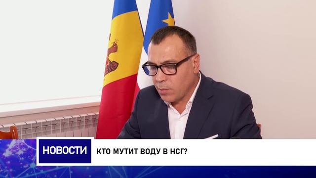 Кто мутит воду в НСГ? смотреть онлайн