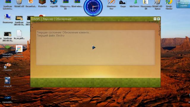 Почему крашается Sidemc при заходе на сервер??????