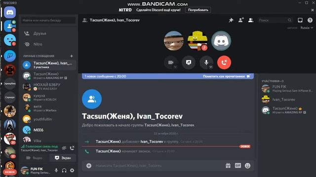 ПУК мой где???????? смотреть онлайн
